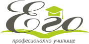 Център за Професионално Обучение